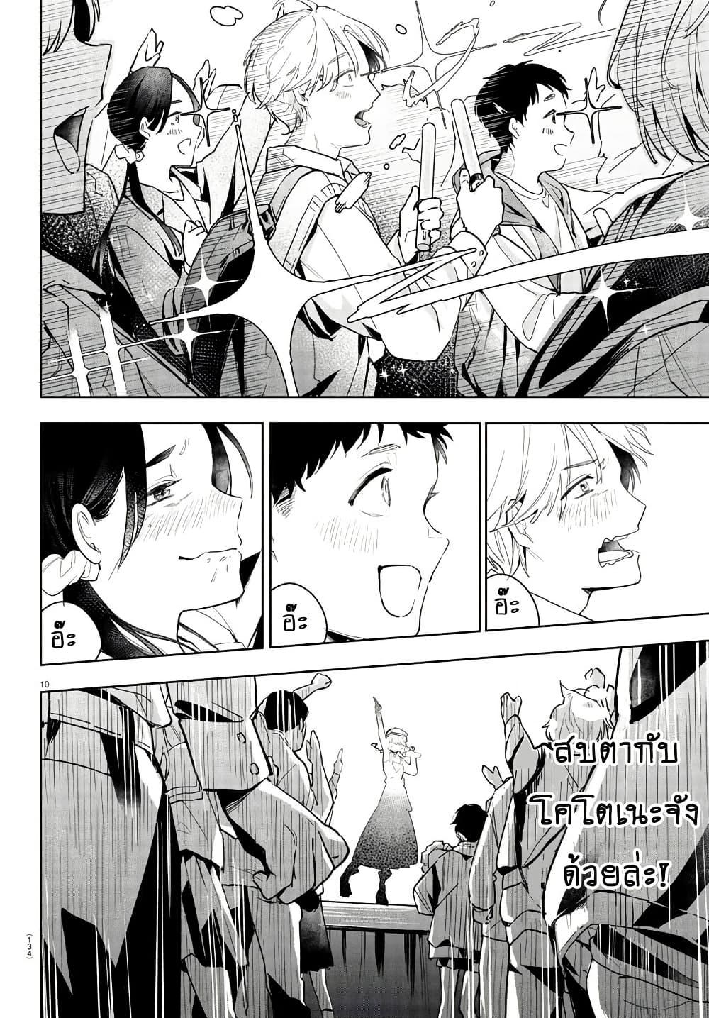 Manga-lc-com อ่านมังงะ อ่านการ์ตูน ออนไลน์ ฟรี Gakuen Idolm@aster Gold Rush ตอนที่ 1 2 3 4 5 6 7 8 9 10 11 12 13 14 ฟรี ไม่มีโฆษณา Manga-lc - อ่าน มังงะ อ่าน การ์ตูน ออนไลน์ อ่านมังงะ ฟรี