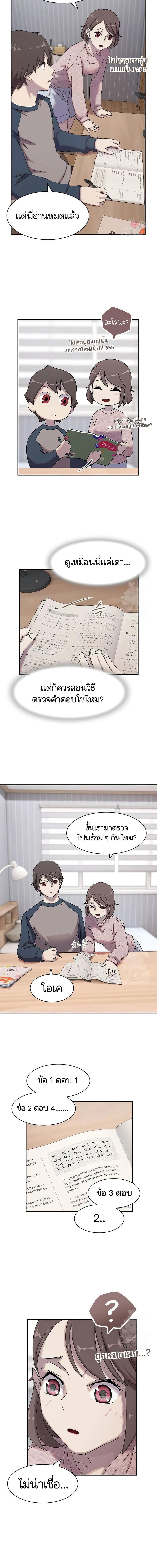 Manga-lc-com อ่านมังงะ อ่านการ์ตูน ออนไลน์ ฟรี The Genius Who Sees Through the World ตอนที่ 1 2 3 4 5 6 7 8 9 10 11 12 13 14 ฟรี ไม่มีโฆษณา Manga-lc - อ่าน มังงะ อ่าน การ์ตูน ออนไลน์ อ่านมังงะ ฟรี