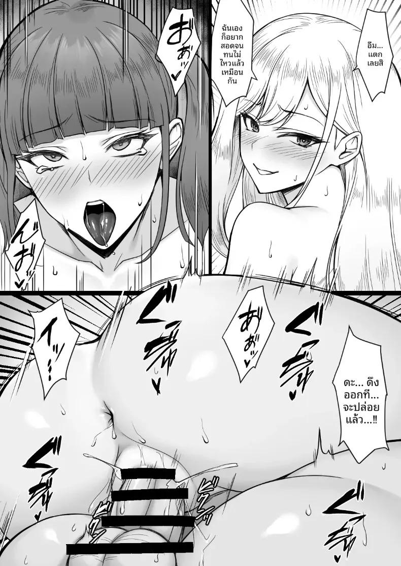 Doujin-Lc- อ่าน โดจิน มังฮวา เกาหลี ญี่ปุ่น จีน แปลไทย สเปคของสองสาว (Yuuriko) ตอนที่ 1 2 3 4 5 6 7 8 9 10 11 12 13 14 ฟรี ไม่มีโฆษณา อ่าน โดจิน Manhwa เกาหลี ญี่ปุ่น จีน เรามีครบ คัดมาให้เน้นๆ โดจิน 18+ รับประกันความฟินโดย  Doujin Lc