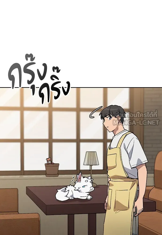 ตั้งแคมป์ฮีลใจในต่างโลก ตอนที่ 63 รูปที่ 30