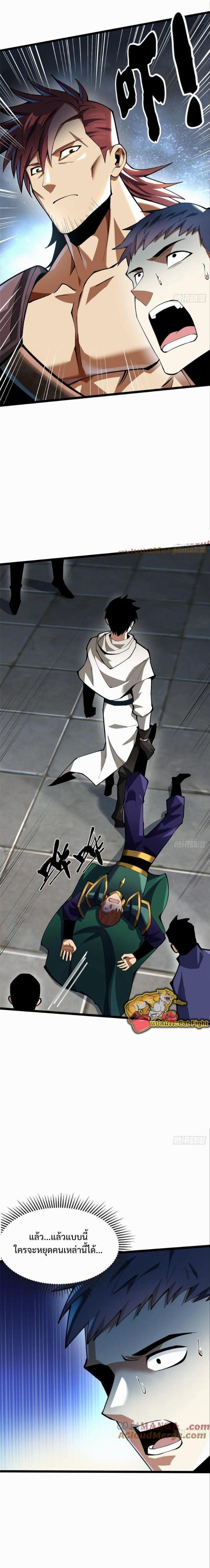 Manga-lc-com อ่านมังงะ อ่านการ์ตูน ออนไลน์ ฟรี I REALLY DON’T WANT TO LEARN FORBIDDEN SPELLS ตอนที่ 1 2 3 4 5 6 7 8 9 10 11 12 13 14 ฟรี ไม่มีโฆษณา Manga-lc - อ่าน มังงะ อ่าน การ์ตูน ออนไลน์ อ่านมังงะ ฟรี