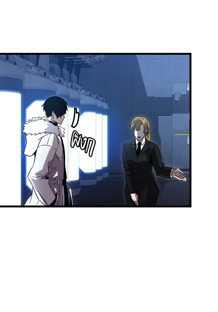 พลิกชะตาคว้าไอเทมระดับเทพ ตอนที่ 14 ก่อนพายุโหมกระหน่ำ รูปที่ 59