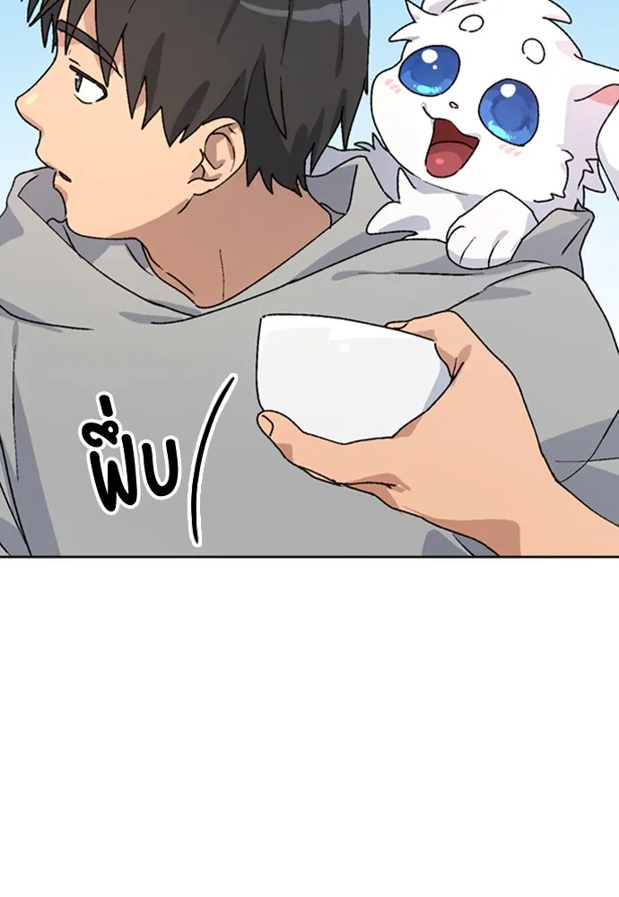 ตั้งแคมป์ฮีลใจในต่างโลก ตอนที่ 12 รูปที่ 112