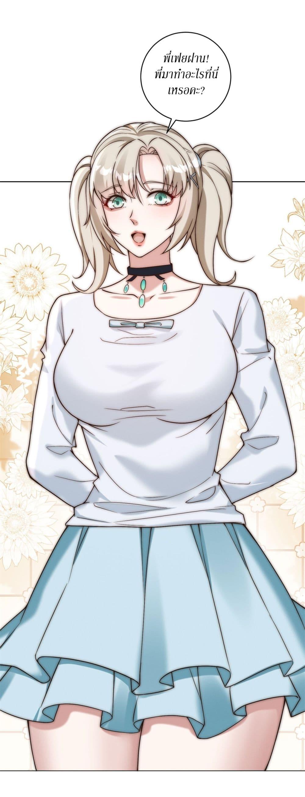 Manga-lc-com อ่านมังงะ อ่านการ์ตูน ออนไลน์ ฟรี Dominating With the Price Collapse System ตอนที่ 1 2 3 4 5 6 7 8 9 10 11 12 13 14 ฟรี ไม่มีโฆษณา Manga-lc - อ่าน มังงะ อ่าน การ์ตูน ออนไลน์ อ่านมังงะ ฟรี