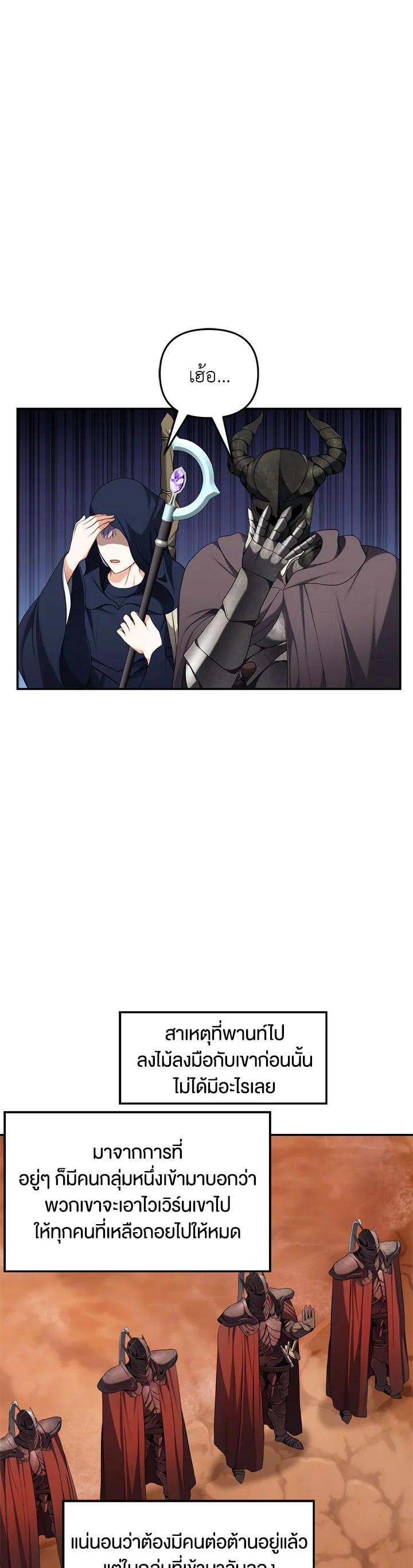 Manga-lc-com อ่านมังงะ อ่านการ์ตูน ออนไลน์ ฟรี Second Life Ranker ตอนที่ 1 2 3 4 5 6 7 8 9 10 11 12 13 14 ฟรี ไม่มีโฆษณา Manga-lc - อ่าน มังงะ อ่าน การ์ตูน ออนไลน์ อ่านมังงะ ฟรี