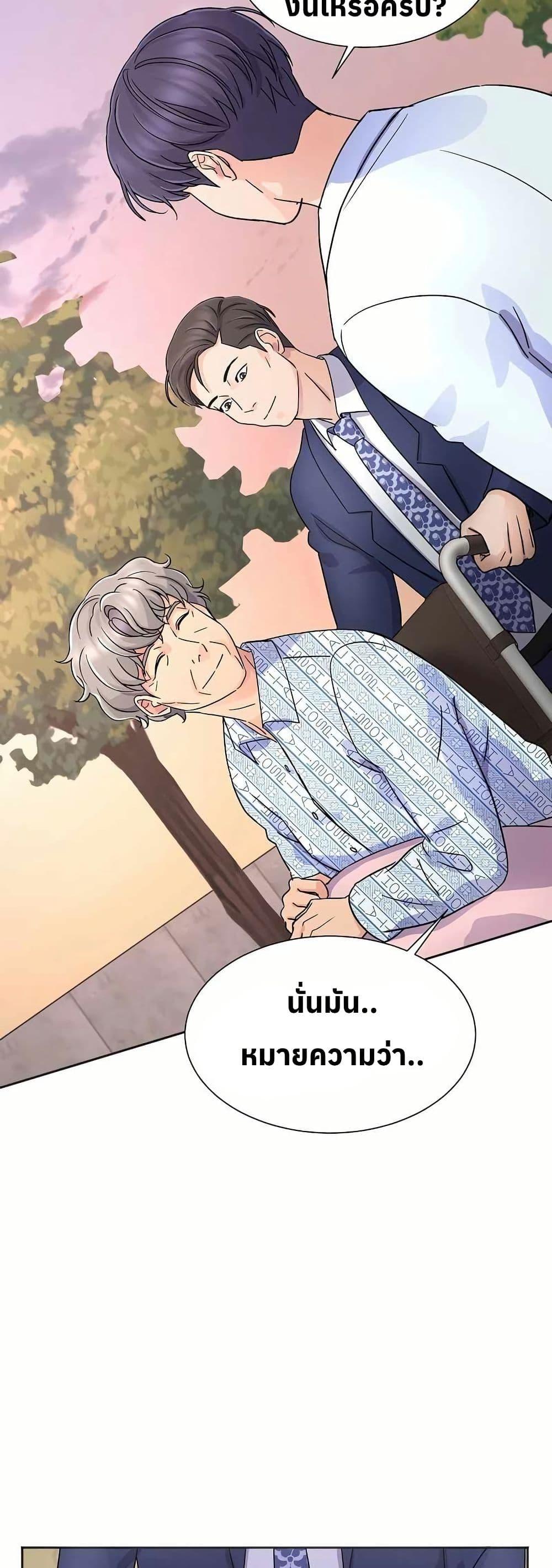 Manga-lc-com อ่านมังงะ อ่านการ์ตูน ออนไลน์ ฟรี Return of the Max-Level Doctor ตอนที่ 1 2 3 4 5 6 7 8 9 10 11 12 13 14 ฟรี ไม่มีโฆษณา Manga-lc - อ่าน มังงะ อ่าน การ์ตูน ออนไลน์ อ่านมังงะ ฟรี