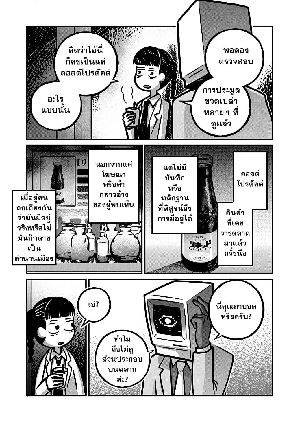 Manga-lc-com อ่านมังงะ อ่านการ์ตูน ออนไลน์ ฟรี Kowaiyasan ตอนที่ 1 2 3 4 5 6 7 8 9 10 11 12 13 14 ฟรี ไม่มีโฆษณา Manga-lc - อ่าน มังงะ อ่าน การ์ตูน ออนไลน์ อ่านมังงะ ฟรี