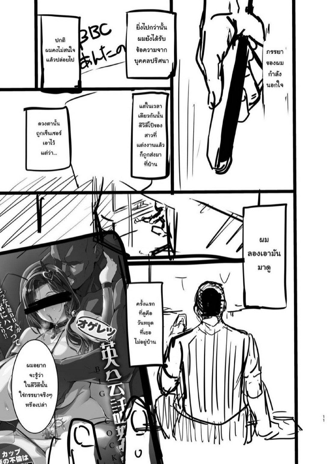Doujin-Lc- อ่าน โดจิน มังฮวา เกาหลี ญี่ปุ่น จีน แปลไทย เชอร์รี่ที่แปดเปื้อนไปด้วยสีดำ [Shinjugai (Takeda Hiromitsu)] Shidare Sakura ha Kuruku wa Nameku Tochuu-ban ตอนที่ 1 2 3 4 5 6 7 8 9 10 11 12 13 14 ฟรี ไม่มีโฆษณา อ่าน โดจิน Manhwa เกาหลี ญี่ปุ่น จีน เรามีครบ คัดมาให้เน้นๆ โดจิน 18+ รับประกันความฟินโดย  Doujin Lc