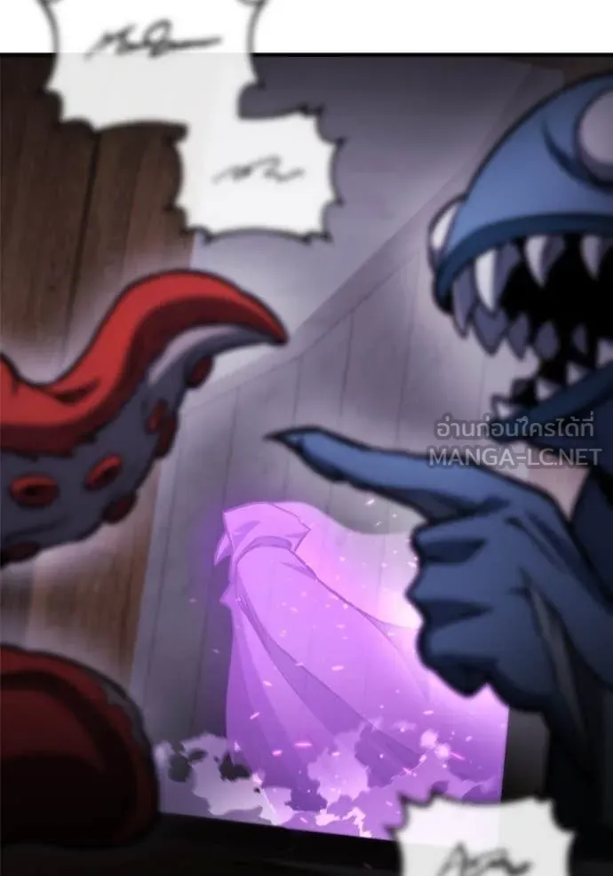 โกดังลับหลังโลกแตก ตอนที่ 49 รูปที่ 52