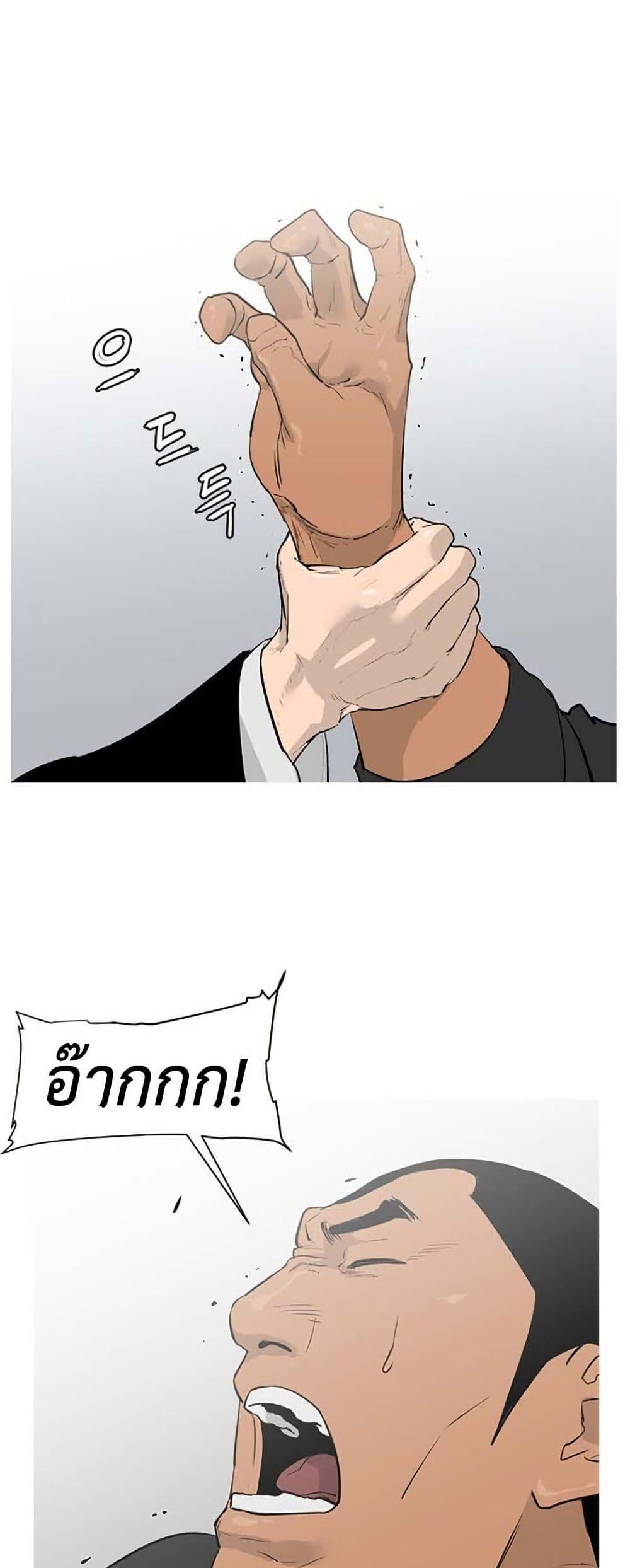 Manga-lc-com อ่านมังงะ อ่านการ์ตูน ออนไลน์ ฟรี Colosseum ตอนที่ 1 2 3 4 5 6 7 8 9 10 11 12 13 14 ฟรี ไม่มีโฆษณา Manga-lc - อ่าน มังงะ อ่าน การ์ตูน ออนไลน์ อ่านมังงะ ฟรี