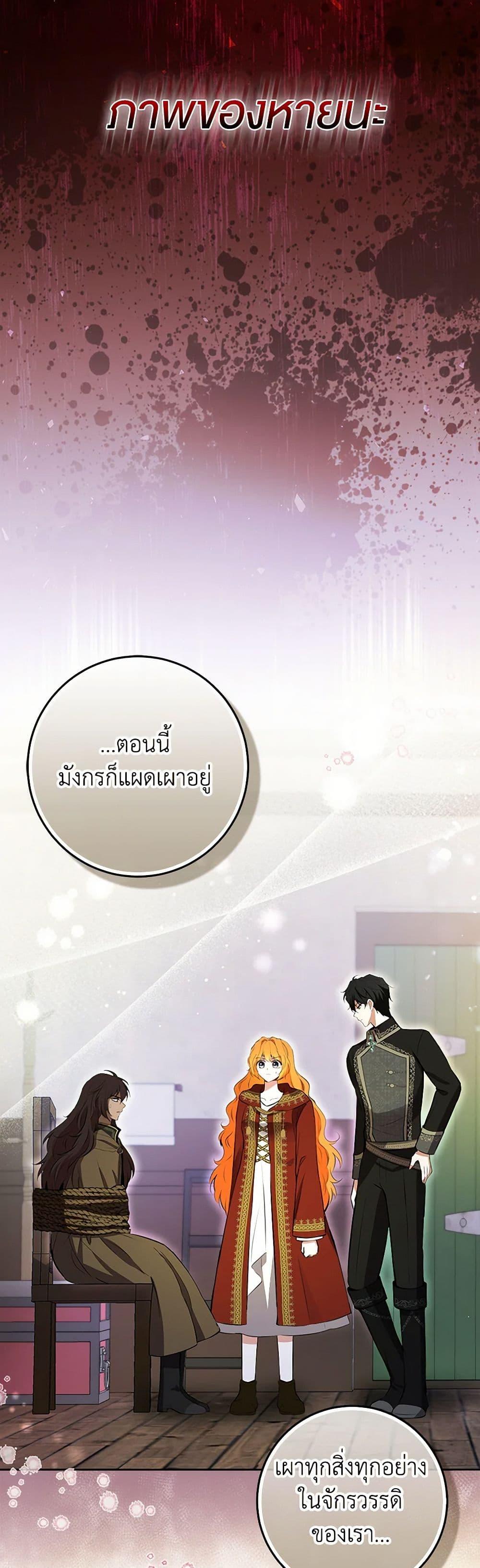 Manga-lc-com อ่านมังงะ อ่านการ์ตูน ออนไลน์ ฟรี Baby Squirrel Is Good at Everything ตอนที่ 1 2 3 4 5 6 7 8 9 10 11 12 13 14 ฟรี ไม่มีโฆษณา Manga-lc - อ่าน มังงะ อ่าน การ์ตูน ออนไลน์ อ่านมังงะ ฟรี