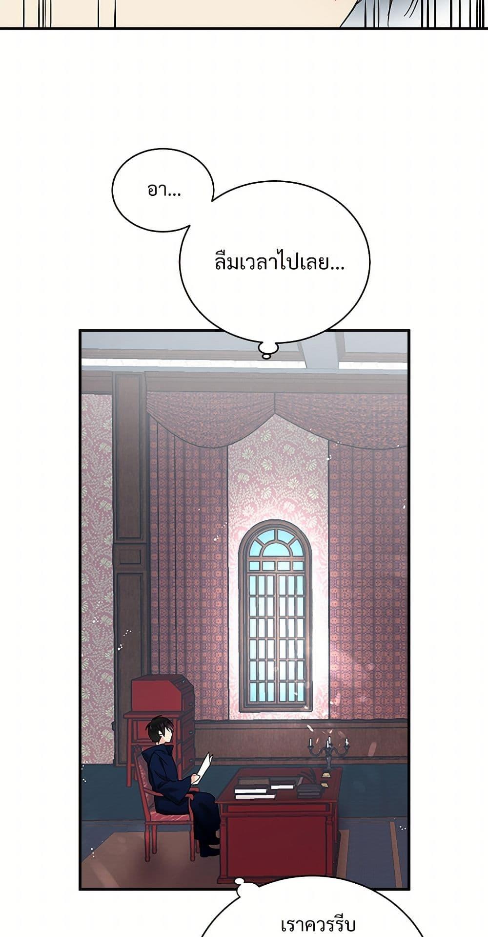 Manga-lc-com อ่านมังงะ อ่านการ์ตูน ออนไลน์ ฟรี The Lady’s Butler ตอนที่ 1 2 3 4 5 6 7 8 9 10 11 12 13 14 ฟรี ไม่มีโฆษณา Manga-lc - อ่าน มังงะ อ่าน การ์ตูน ออนไลน์ อ่านมังงะ ฟรี