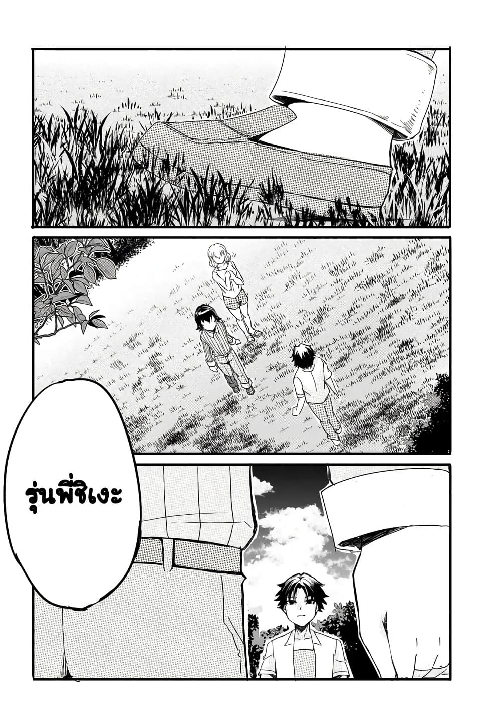 Manga-lc-com อ่านมังงะ อ่านการ์ตูน ออนไลน์ ฟรี Aru Hi Totsuzen Gal no Iinazuke ga Dekita ตอนที่ 1 2 3 4 5 6 7 8 9 10 11 12 13 14 ฟรี ไม่มีโฆษณา Manga-lc - อ่าน มังงะ อ่าน การ์ตูน ออนไลน์ อ่านมังงะ ฟรี
