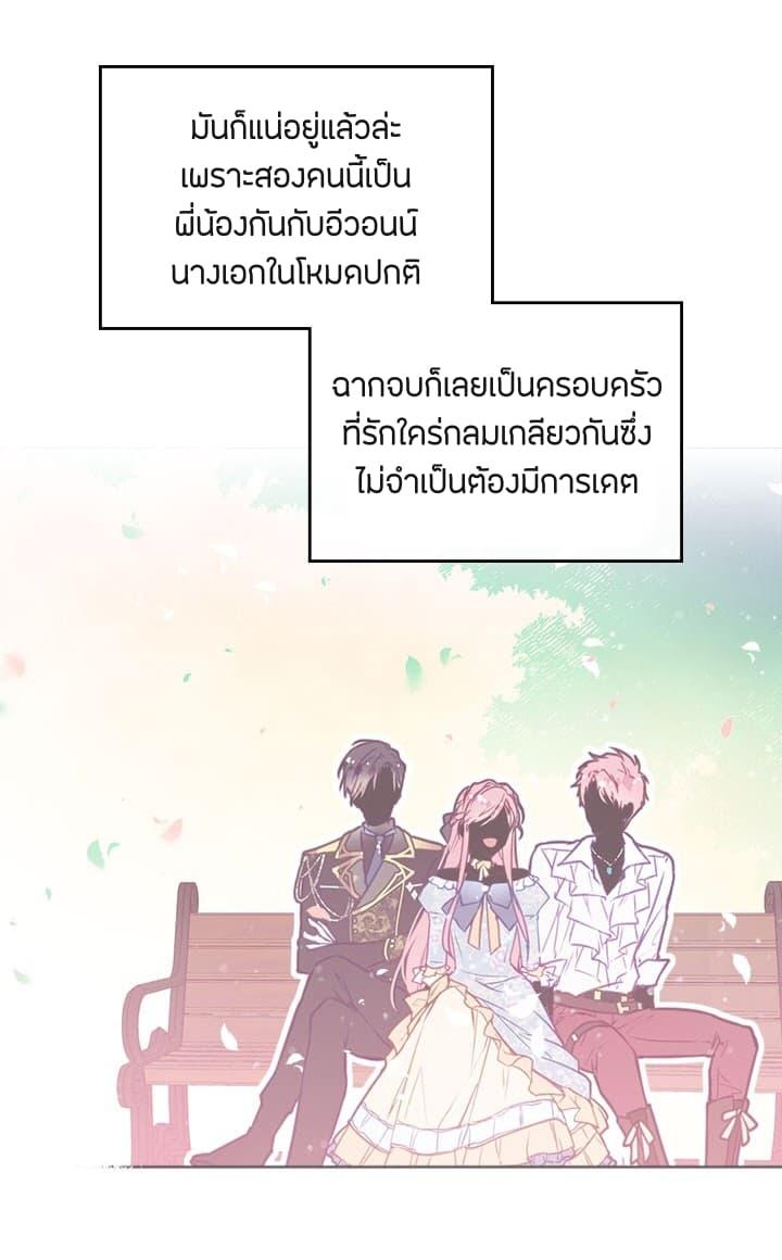 Manga-lc-com อ่านมังงะ อ่านการ์ตูน ออนไลน์ ฟรี Death Is The Only Ending For The Villainess ตอนที่ 1 2 3 4 5 6 7 8 9 10 11 12 13 14 ฟรี ไม่มีโฆษณา Manga-lc - อ่าน มังงะ อ่าน การ์ตูน ออนไลน์ อ่านมังงะ ฟรี