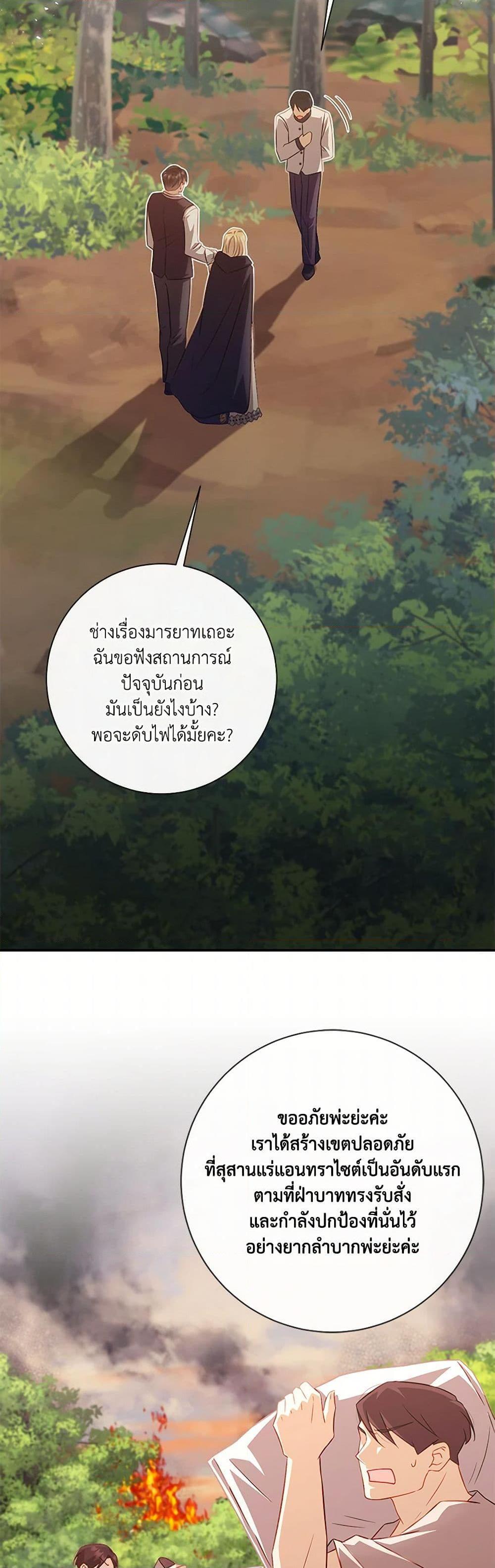 Manga-lc-com อ่านมังงะ อ่านการ์ตูน ออนไลน์ ฟรี Requiem for the Queen ตอนที่ 1 2 3 4 5 6 7 8 9 10 11 12 13 14 ฟรี ไม่มีโฆษณา Manga-lc - อ่าน มังงะ อ่าน การ์ตูน ออนไลน์ อ่านมังงะ ฟรี