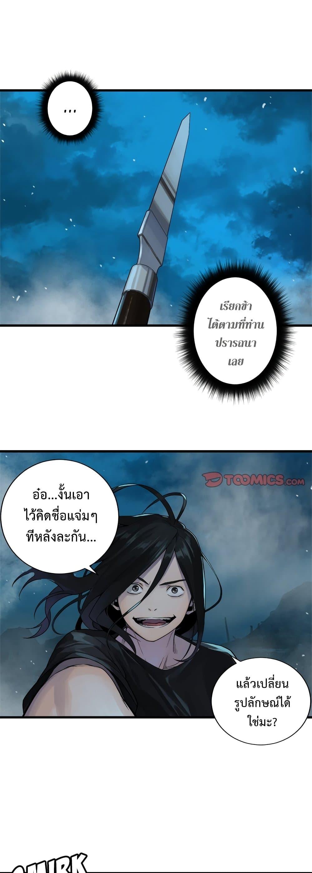 Manga-lc-com อ่านมังงะ อ่านการ์ตูน ออนไลน์ ฟรี Her Summon ตอนที่ 1 2 3 4 5 6 7 8 9 10 11 12 13 14 ฟรี ไม่มีโฆษณา Manga-lc - อ่าน มังงะ อ่าน การ์ตูน ออนไลน์ อ่านมังงะ ฟรี