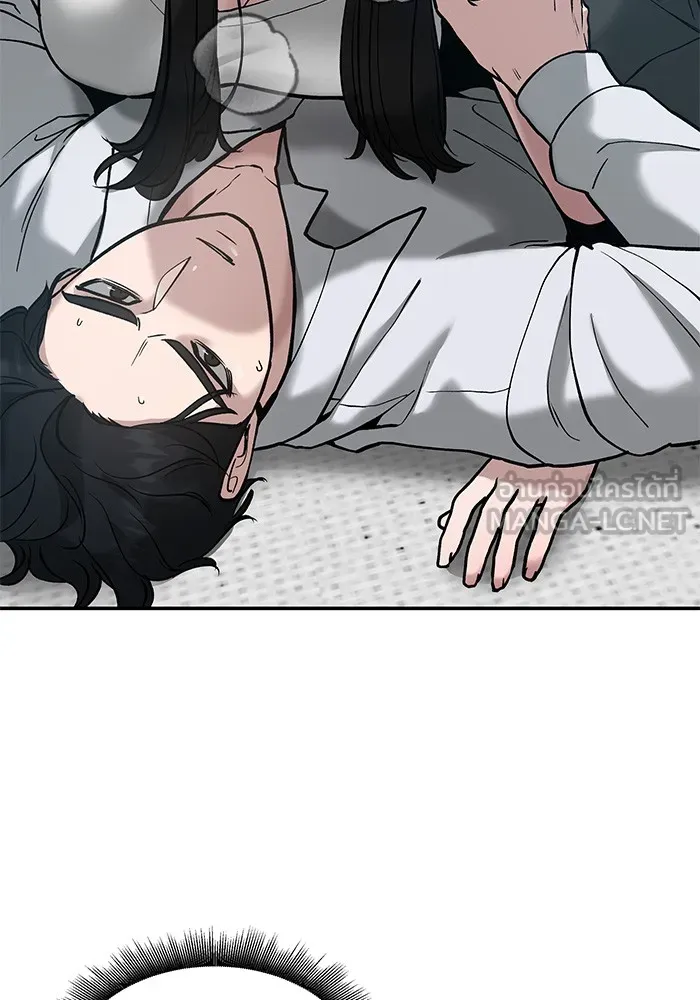 เลวฟาดเลว ตอนที่ 56 (จบ ss1) รูปที่ 147