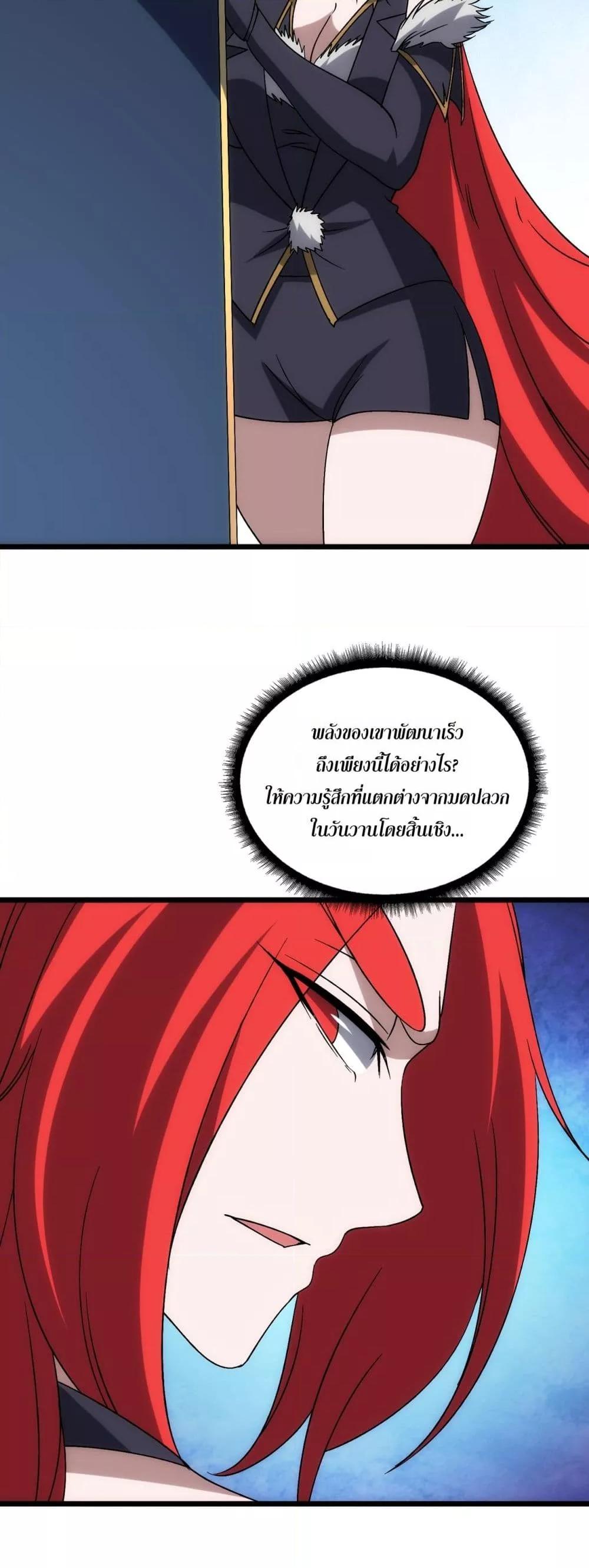 Manga-lc-com อ่านมังงะ อ่านการ์ตูน ออนไลน์ ฟรี Startingasthe ตอนที่ 1 2 3 4 5 6 7 8 9 10 11 12 13 14 ฟรี ไม่มีโฆษณา Manga-lc - อ่าน มังงะ อ่าน การ์ตูน ออนไลน์ อ่านมังงะ ฟรี