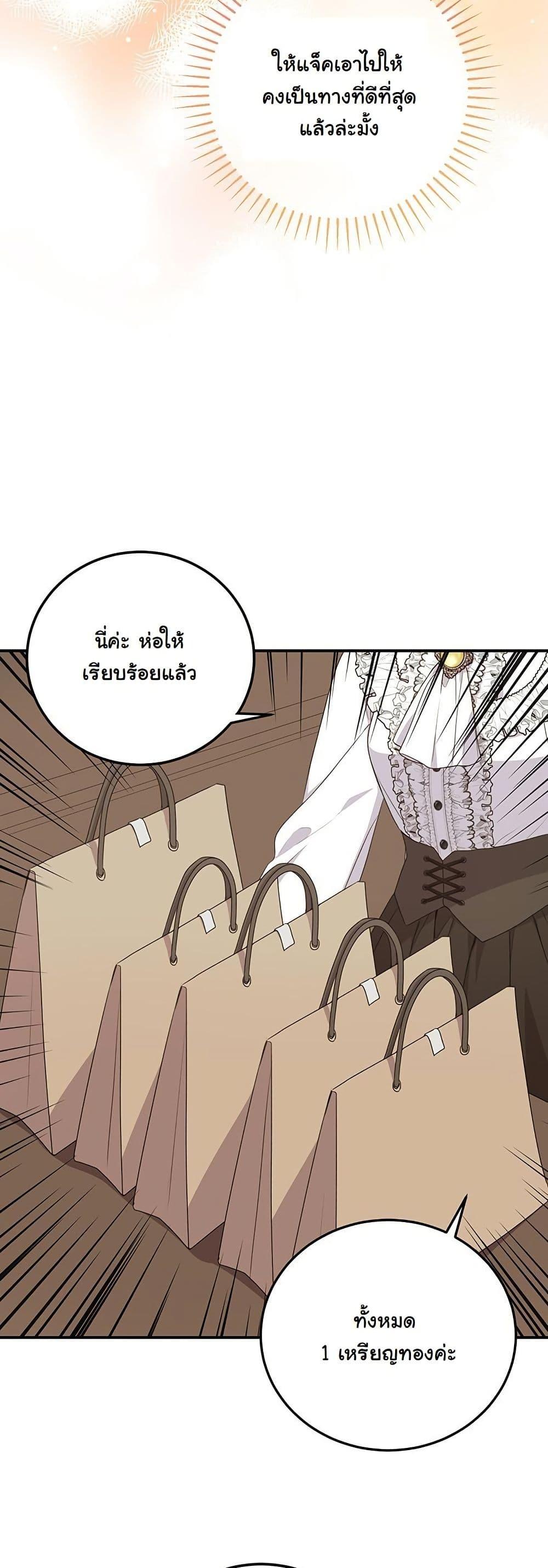 Manga-lc-com อ่านมังงะ อ่านการ์ตูน ออนไลน์ ฟรี I Need Sponsorship ตอนที่ 1 2 3 4 5 6 7 8 9 10 11 12 13 14 ฟรี ไม่มีโฆษณา Manga-lc - อ่าน มังงะ อ่าน การ์ตูน ออนไลน์ อ่านมังงะ ฟรี