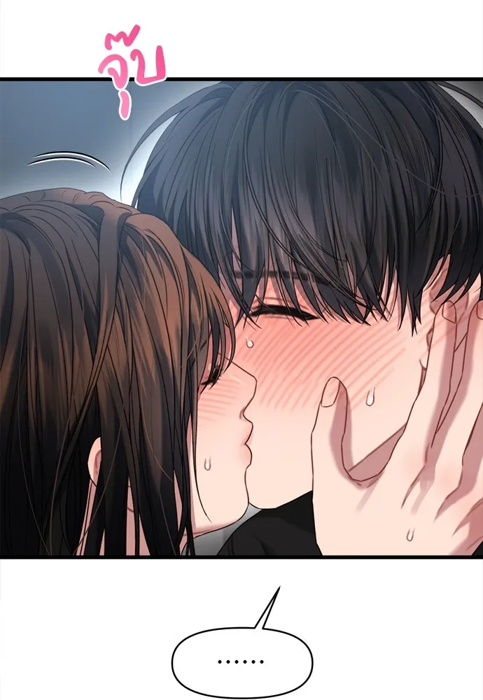 ปรารถนารักอันงดงาม ตอนที่ 72 รูปที่ 47