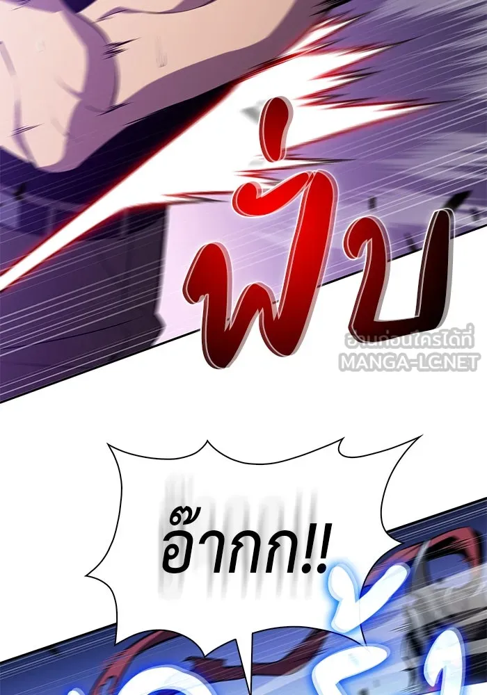 ลูกชายคนเล็กของดยุกคือมือสังหาร ตอนที่ 78 รูปที่ 150