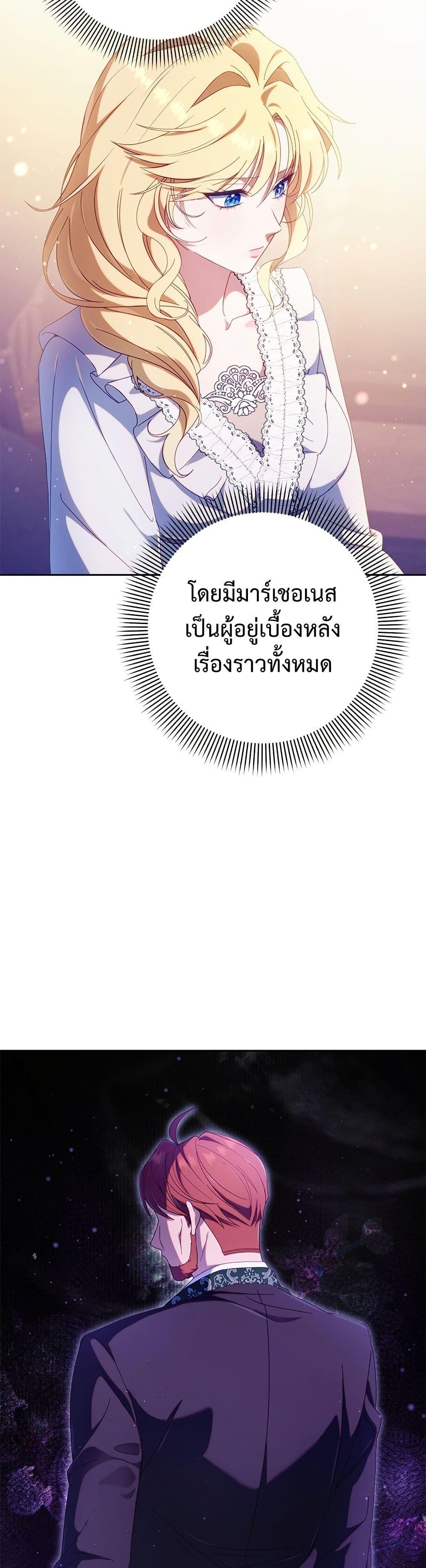 Manga-lc-com อ่านมังงะ อ่านการ์ตูน ออนไลน์ ฟรี I’m a Villainess, but I Won’t Live Like One ตอนที่ 1 2 3 4 5 6 7 8 9 10 11 12 13 14 ฟรี ไม่มีโฆษณา Manga-lc - อ่าน มังงะ อ่าน การ์ตูน ออนไลน์ อ่านมังงะ ฟรี