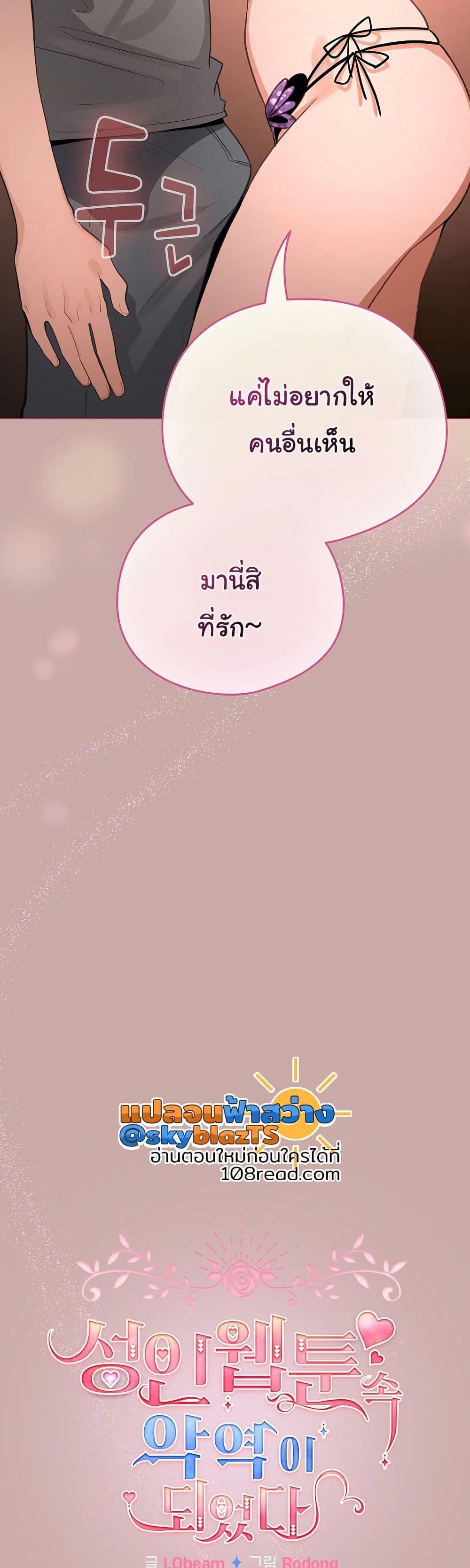 Doujin-Lc- อ่าน โดจิน มังฮวา เกาหลี ญี่ปุ่น จีน แปลไทย I Became a Pornhwa NPC ตอนที่ 1 2 3 4 5 6 7 8 9 10 11 12 13 14 ฟรี ไม่มีโฆษณา อ่าน โดจิน Manhwa เกาหลี ญี่ปุ่น จีน เรามีครบ คัดมาให้เน้นๆ โดจิน 18+ รับประกันความฟินโดย  Doujin Lc