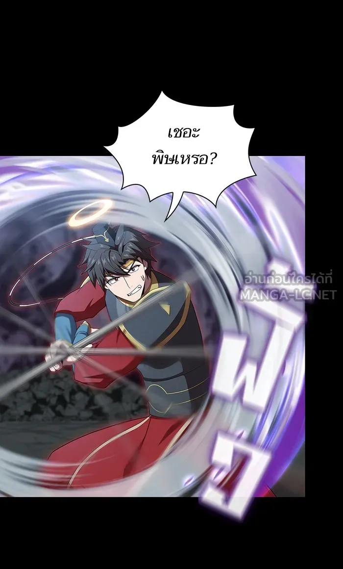 ผู้เล่นขั้นเทพแห่งหอคอยฝึกสอน ตอนที่ 112 รูปที่ 54