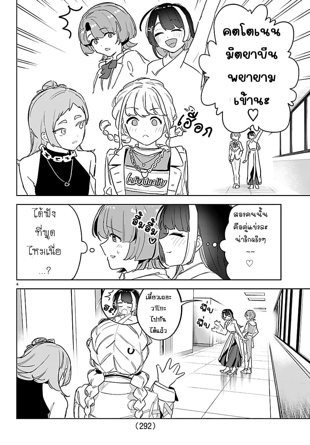 Manga-lc-com อ่านมังงะ อ่านการ์ตูน ออนไลน์ ฟรี Gakuen Idolm@aster Gold Rush ตอนที่ 1 2 3 4 5 6 7 8 9 10 11 12 13 14 ฟรี ไม่มีโฆษณา Manga-lc - อ่าน มังงะ อ่าน การ์ตูน ออนไลน์ อ่านมังงะ ฟรี