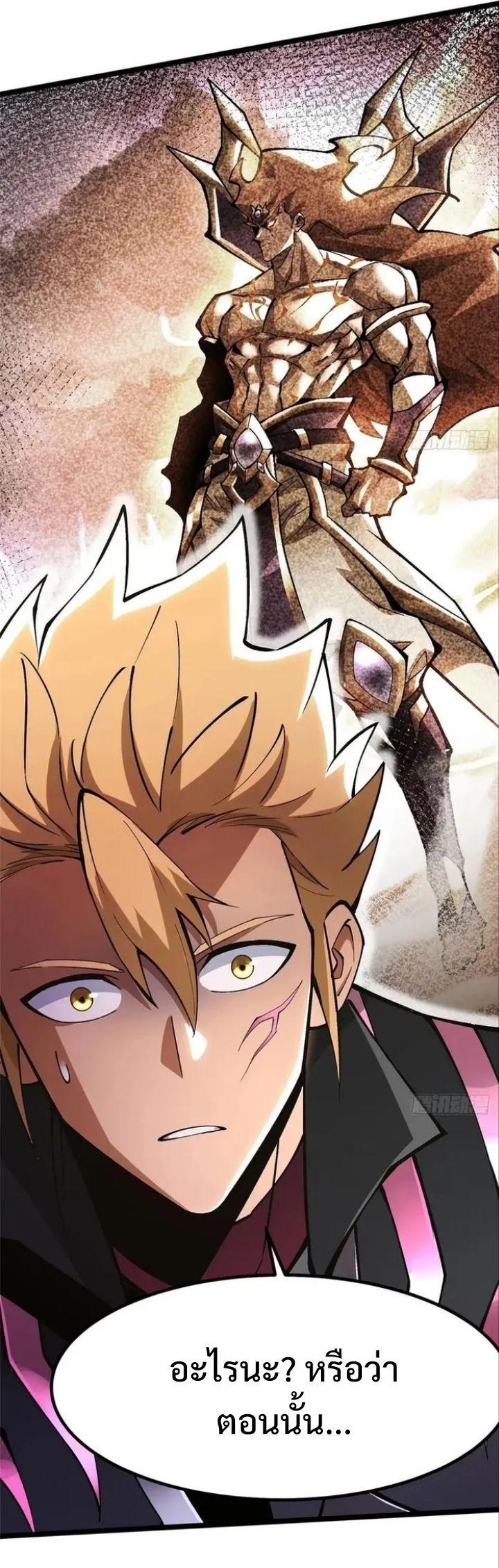 Manga-lc-com อ่านมังงะ อ่านการ์ตูน ออนไลน์ ฟรี I REALLY DON’T WANT TO LEARN FORBIDDEN SPELLS ตอนที่ 1 2 3 4 5 6 7 8 9 10 11 12 13 14 ฟรี ไม่มีโฆษณา Manga-lc - อ่าน มังงะ อ่าน การ์ตูน ออนไลน์ อ่านมังงะ ฟรี