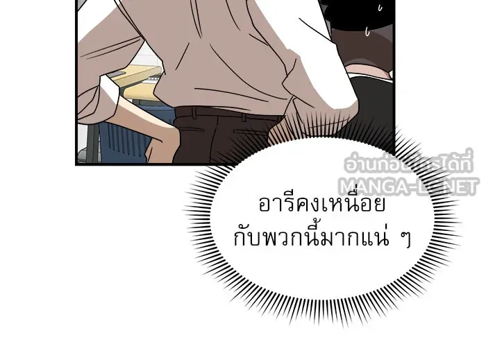 Double Click ตอนที่ 27 รูปที่ 9