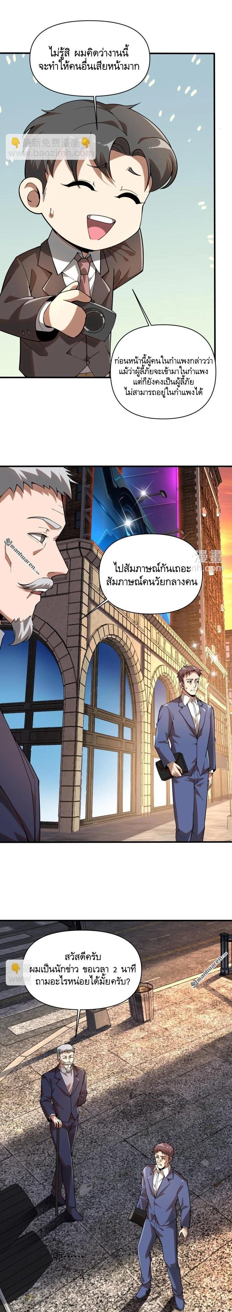 Manga-lc-com อ่านมังงะ อ่านการ์ตูน ออนไลน์ ฟรี The First Order ตอนที่ 1 2 3 4 5 6 7 8 9 10 11 12 13 14 ฟรี ไม่มีโฆษณา Manga-lc - อ่าน มังงะ อ่าน การ์ตูน ออนไลน์ อ่านมังงะ ฟรี