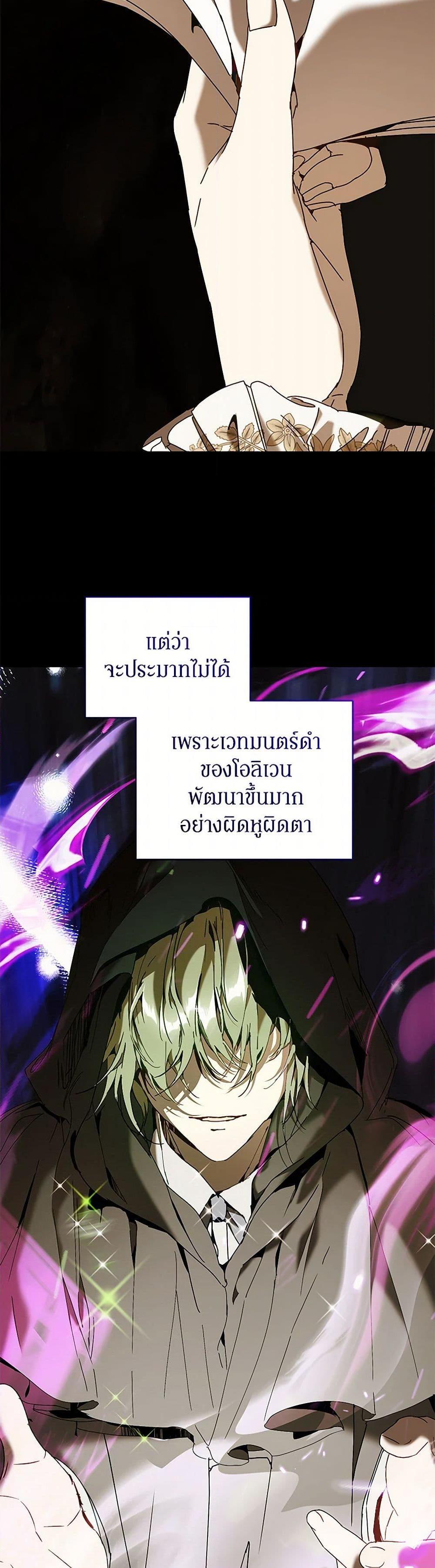 Manga-lc-com อ่านมังงะ อ่านการ์ตูน ออนไลน์ ฟรี I’m the Villainous Male Lead’s Terminally-Ill Aunt ตอนที่ 1 2 3 4 5 6 7 8 9 10 11 12 13 14 ฟรี ไม่มีโฆษณา Manga-lc - อ่าน มังงะ อ่าน การ์ตูน ออนไลน์ อ่านมังงะ ฟรี