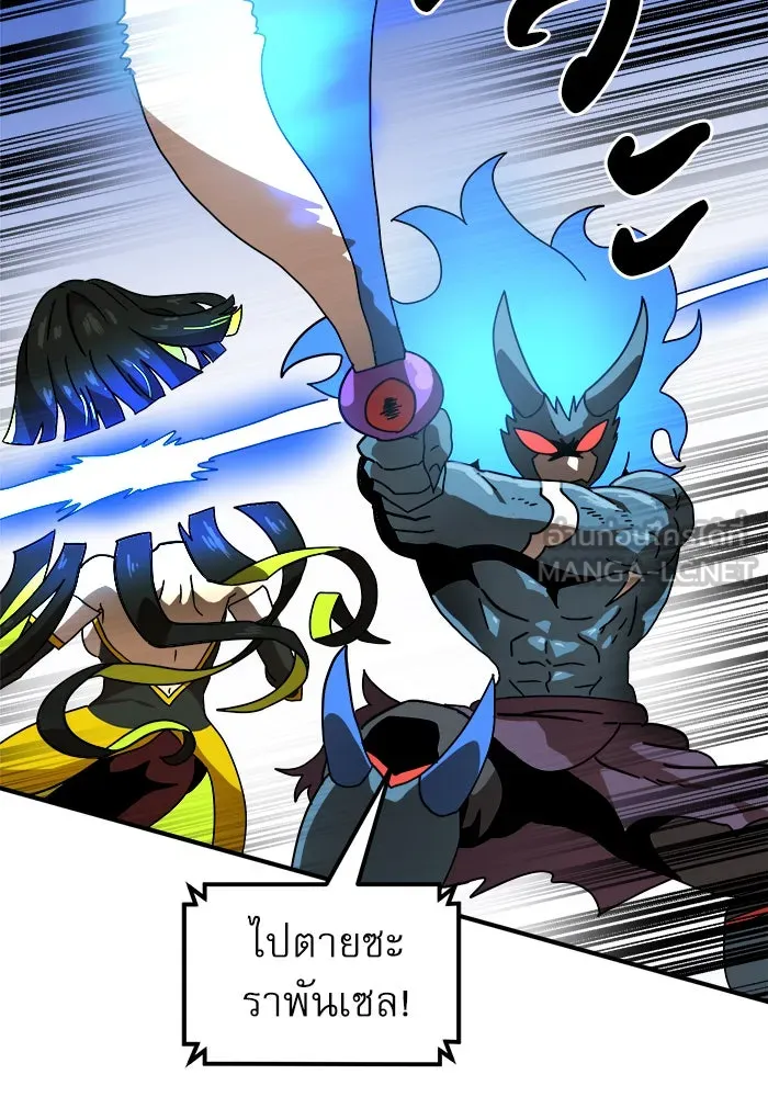 Double Click ตอนที่ 30 รูปที่ 84