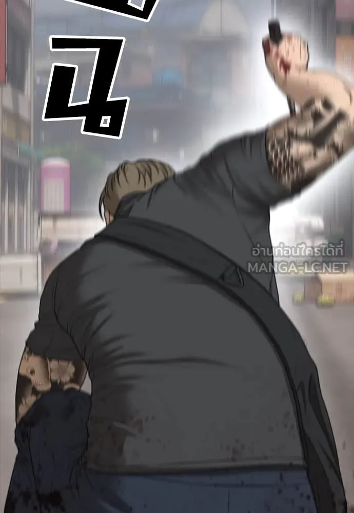 ผู้กล้าฝ่า ตอนที่ 22 รูปที่ 69