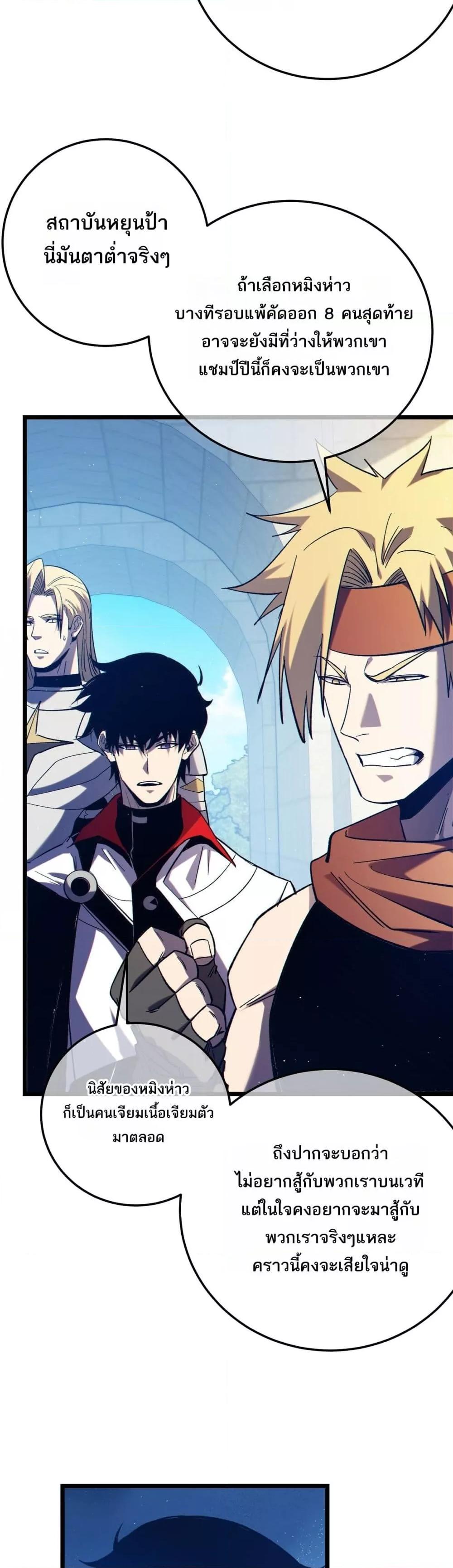 Manga-lc-com อ่านมังงะ อ่านการ์ตูน ออนไลน์ ฟรี MyPassiveSkil ตอนที่ 1 2 3 4 5 6 7 8 9 10 11 12 13 14 ฟรี ไม่มีโฆษณา Manga-lc - อ่าน มังงะ อ่าน การ์ตูน ออนไลน์ อ่านมังงะ ฟรี