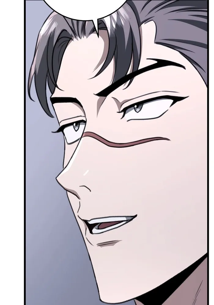 ดาบแห่งจักรพรรดิ ตอนที่ 43 รูปที่ 19