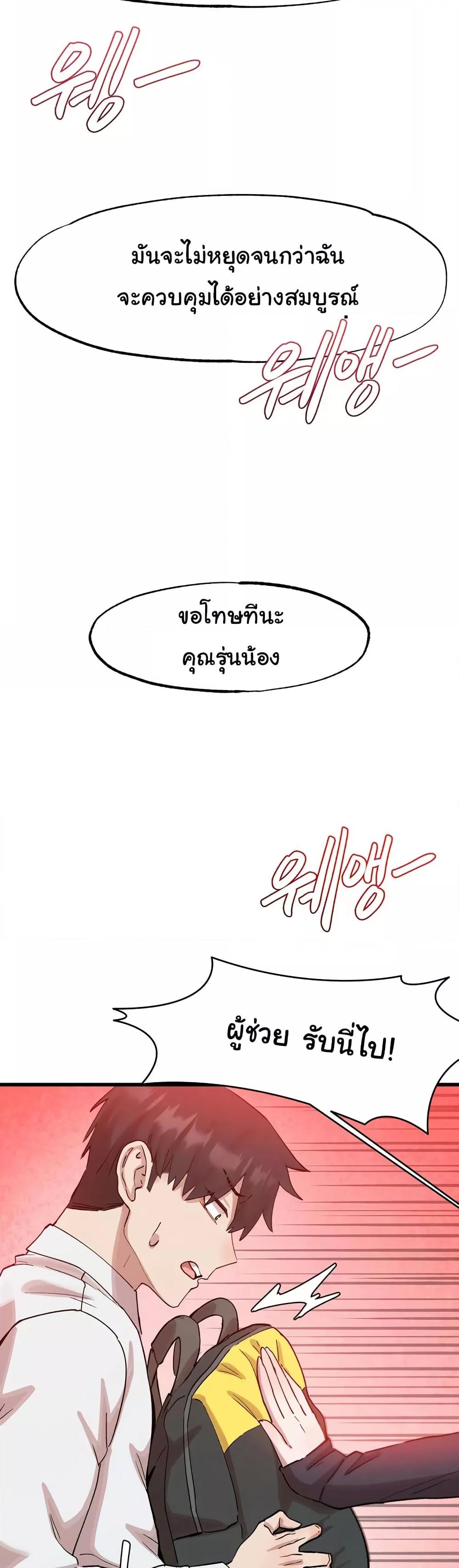 Doujin-Lc- อ่าน โดจิน มังฮวา เกาหลี ญี่ปุ่น จีน แปลไทย Global Sexual Culture Research Institute ตอนที่ 1 2 3 4 5 6 7 8 9 10 11 12 13 14 ฟรี ไม่มีโฆษณา อ่าน โดจิน Manhwa เกาหลี ญี่ปุ่น จีน เรามีครบ คัดมาให้เน้นๆ โดจิน 18+ รับประกันความฟินโดย  Doujin Lc