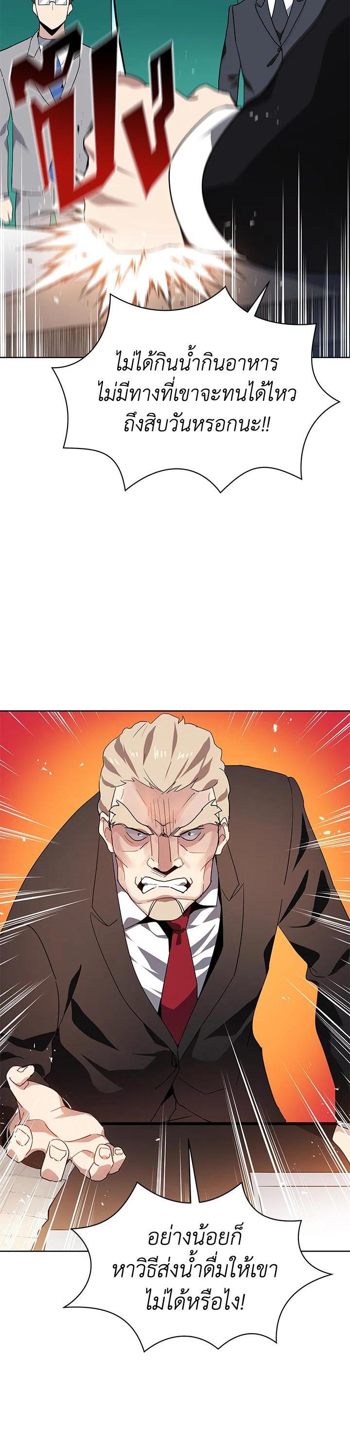 Manga-lc-com อ่านมังงะ อ่านการ์ตูน ออนไลน์ ฟรี The Descent of the Demonic Master ตอนที่ 1 2 3 4 5 6 7 8 9 10 11 12 13 14 ฟรี ไม่มีโฆษณา Manga-lc - อ่าน มังงะ อ่าน การ์ตูน ออนไลน์ อ่านมังงะ ฟรี