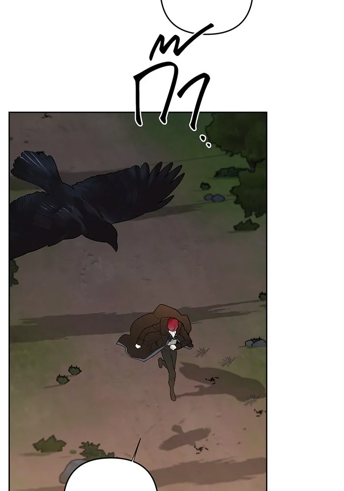 หนูน้อยทรราช ตอนที่ 99 รูปที่ 104