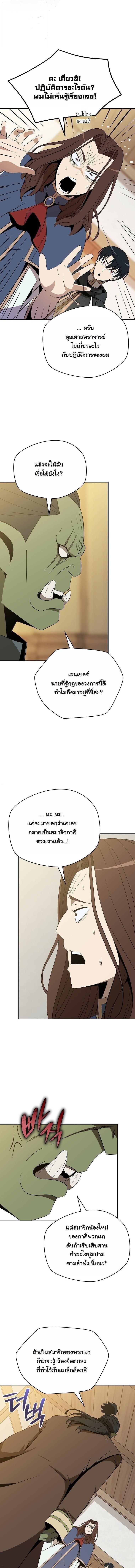 Manga-lc-com อ่านมังงะ อ่านการ์ตูน ออนไลน์ ฟรี The Turn-Based Mage ตอนที่ 1 2 3 4 5 6 7 8 9 10 11 12 13 14 ฟรี ไม่มีโฆษณา Manga-lc - อ่าน มังงะ อ่าน การ์ตูน ออนไลน์ อ่านมังงะ ฟรี