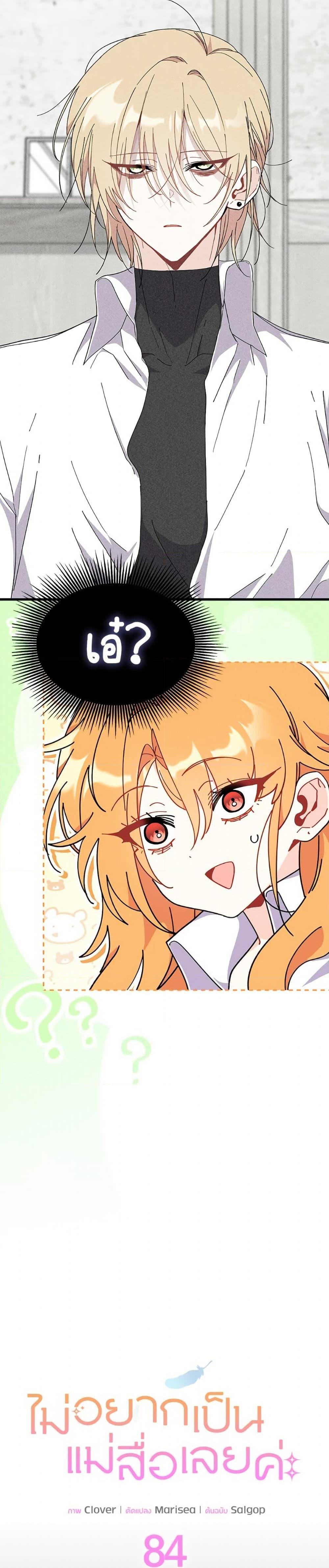 Manga-lc-com อ่านมังงะ อ่านการ์ตูน ออนไลน์ ฟรี I Don’t Want To Be a Magpie Bridge ตอนที่ 1 2 3 4 5 6 7 8 9 10 11 12 13 14 ฟรี ไม่มีโฆษณา Manga-lc - อ่าน มังงะ อ่าน การ์ตูน ออนไลน์ อ่านมังงะ ฟรี