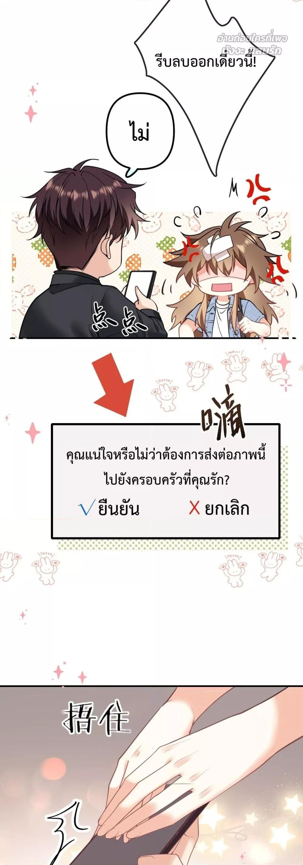 Manga-lc-com อ่านมังงะ อ่านการ์ตูน ออนไลน์ ฟรี Forbiddenlove ตอนที่ 1 2 3 4 5 6 7 8 9 10 11 12 13 14 ฟรี ไม่มีโฆษณา Manga-lc - อ่าน มังงะ อ่าน การ์ตูน ออนไลน์ อ่านมังงะ ฟรี