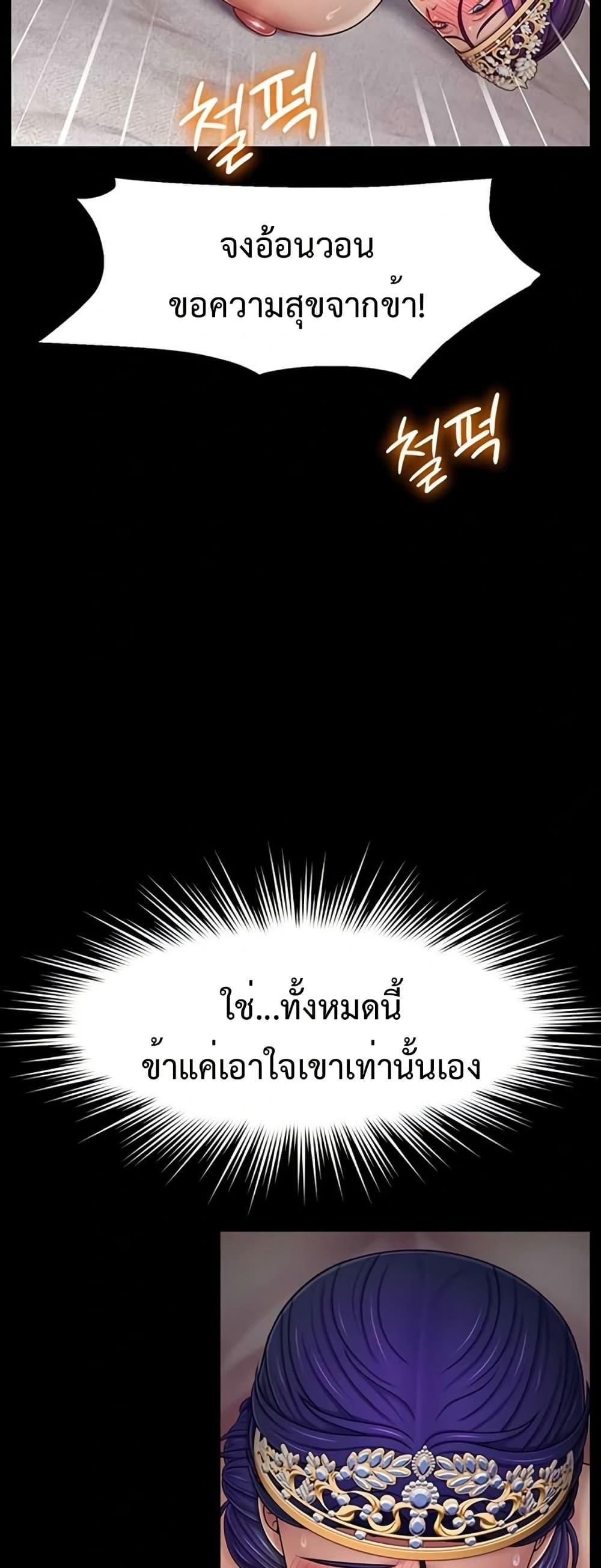 Doujin-Lc- อ่าน โดจิน มังฮวา เกาหลี ญี่ปุ่น จีน แปลไทย Ero The Princess ตอนที่ 1 2 3 4 5 6 7 8 9 10 11 12 13 14 ฟรี ไม่มีโฆษณา อ่าน โดจิน Manhwa เกาหลี ญี่ปุ่น จีน เรามีครบ คัดมาให้เน้นๆ โดจิน 18+ รับประกันความฟินโดย  Doujin Lc