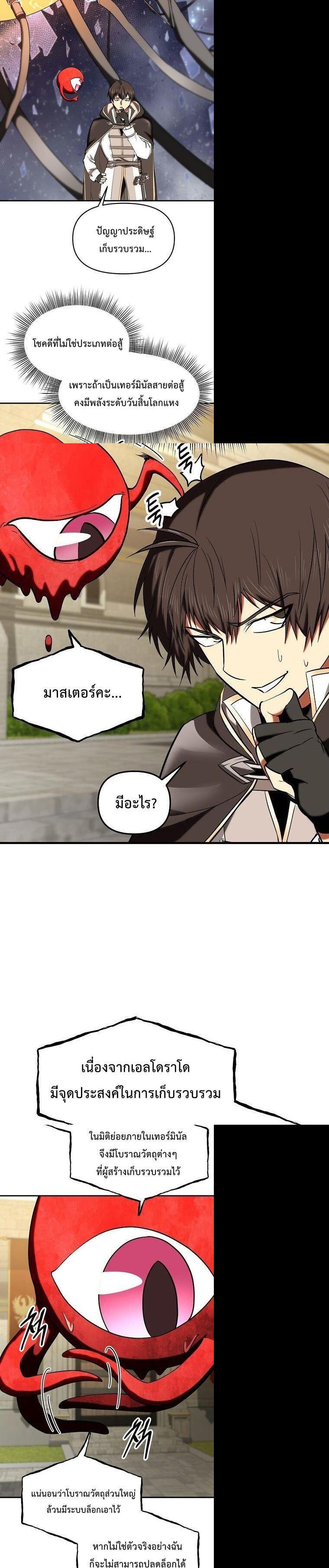 Manga-lc-com อ่านมังงะ อ่านการ์ตูน ออนไลน์ ฟรี Trapped In A Crazy World As An Extra ตอนที่ 1 2 3 4 5 6 7 8 9 10 11 12 13 14 ฟรี ไม่มีโฆษณา Manga-lc - อ่าน มังงะ อ่าน การ์ตูน ออนไลน์ อ่านมังงะ ฟรี