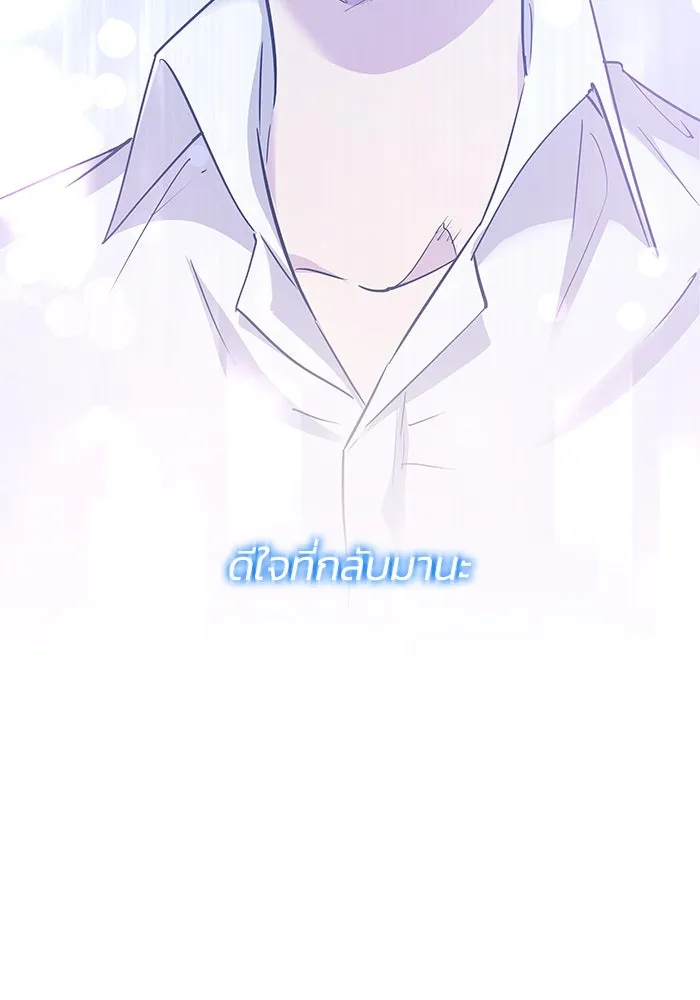 ฟิลเลียโรเซ่กับคำทำนายแห่งมงกุฎหนาม ตอนที่ 70 รูปที่ 62