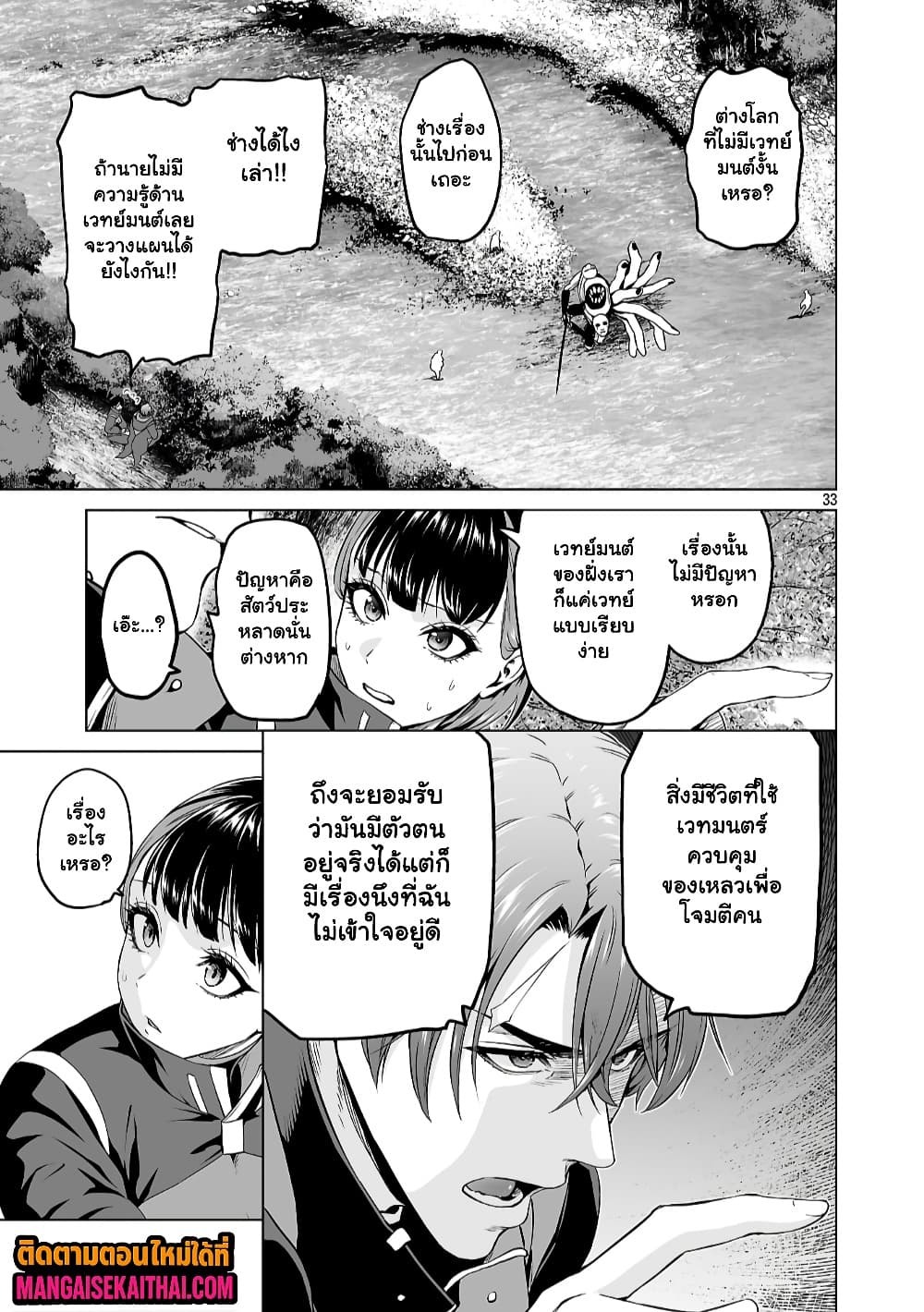 Manga-lc-com อ่านมังงะ อ่านการ์ตูน ออนไลน์ ฟรี Isekai H Eiyuuden ~Bishoujo Senshi-tachi wa Saikyou Gunshi n ตอนที่ 1 2 3 4 5 6 7 8 9 10 11 12 13 14 ฟรี ไม่มีโฆษณา Manga-lc - อ่าน มังงะ อ่าน การ์ตูน ออนไลน์ อ่านมังงะ ฟรี