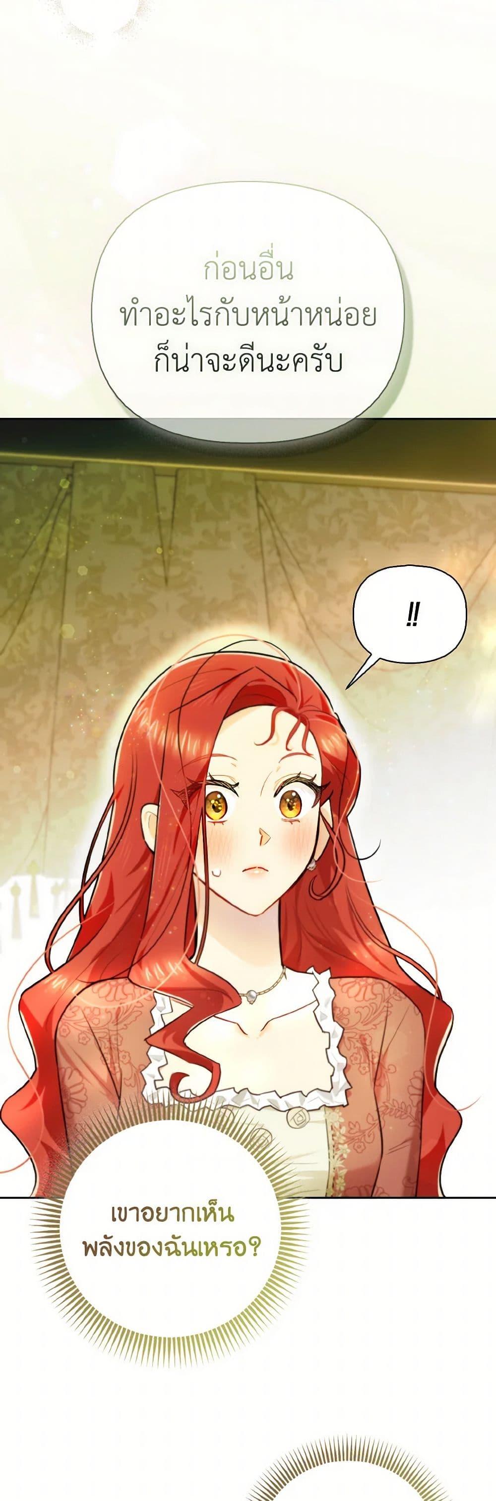 Manga-lc-com อ่านมังงะ อ่านการ์ตูน ออนไลน์ ฟรี I Possessed a Villainess, but I Wanna Raise Cats! ตอนที่ 1 2 3 4 5 6 7 8 9 10 11 12 13 14 ฟรี ไม่มีโฆษณา Manga-lc - อ่าน มังงะ อ่าน การ์ตูน ออนไลน์ อ่านมังงะ ฟรี