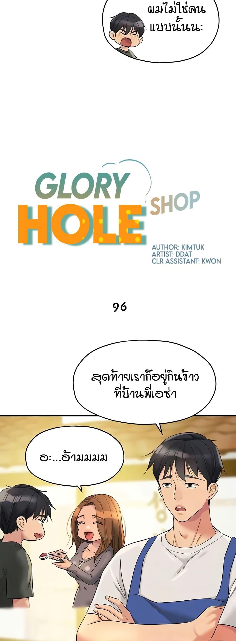 Doujin-Lc- อ่าน โดจิน มังฮวา เกาหลี ญี่ปุ่น จีน แปลไทย The Shop of Pleasure ตอนที่ 1 2 3 4 5 6 7 8 9 10 11 12 13 14 ฟรี ไม่มีโฆษณา อ่าน โดจิน Manhwa เกาหลี ญี่ปุ่น จีน เรามีครบ คัดมาให้เน้นๆ โดจิน 18+ รับประกันความฟินโดย  Doujin Lc