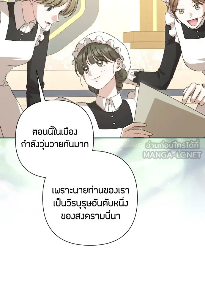 แด่ใจที่ไร้รัก ตอนที่ 63 รูปที่ 60